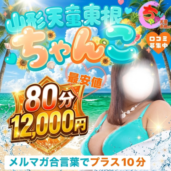 バナー7