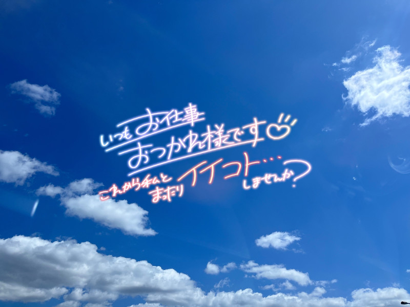 りょうの写メ