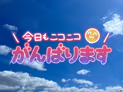 りょうの写メ
