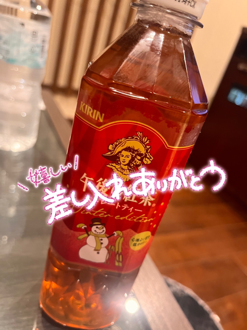 りょうの写メ