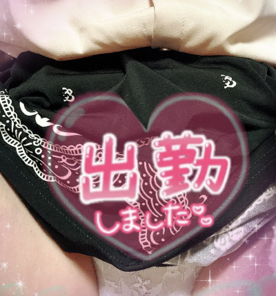 みゆの写メ