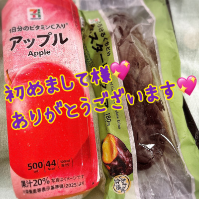 みゆの写メ