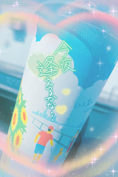 りょうの写メ