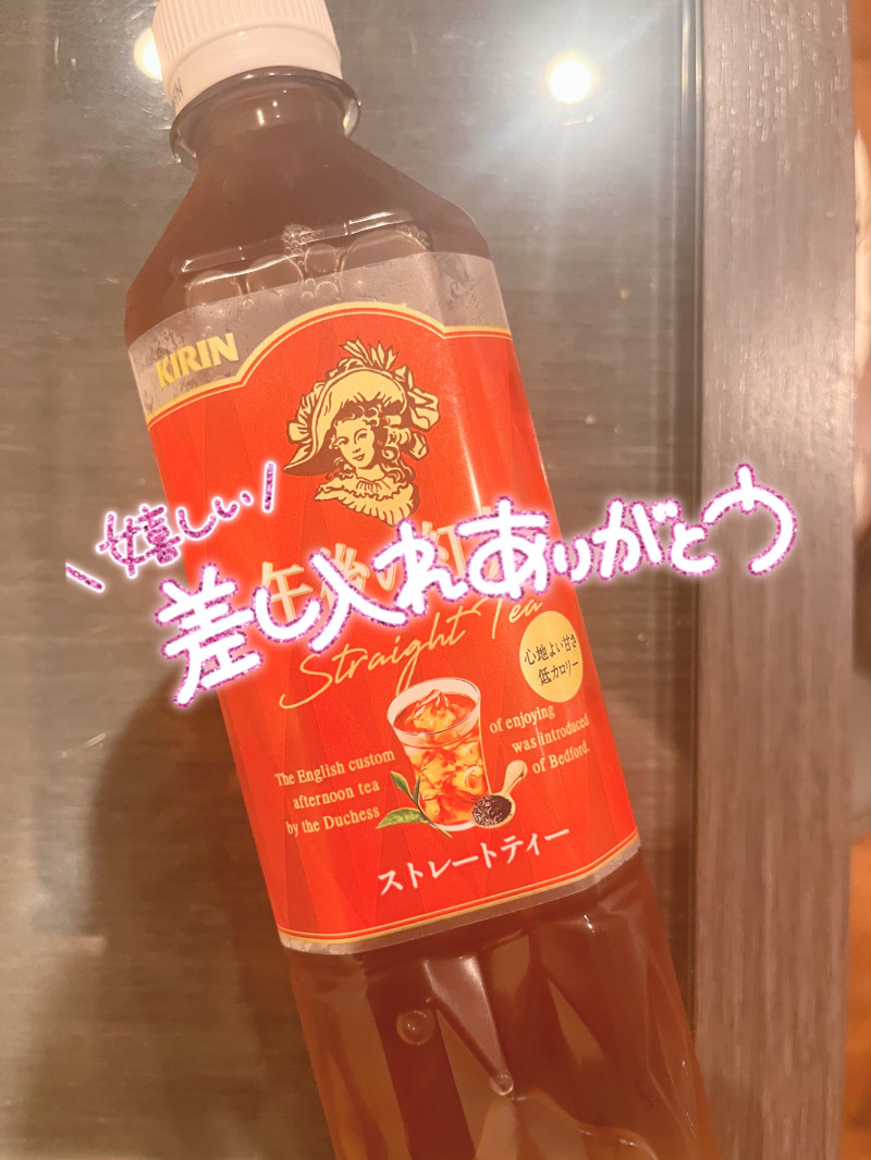 りょうの写メ