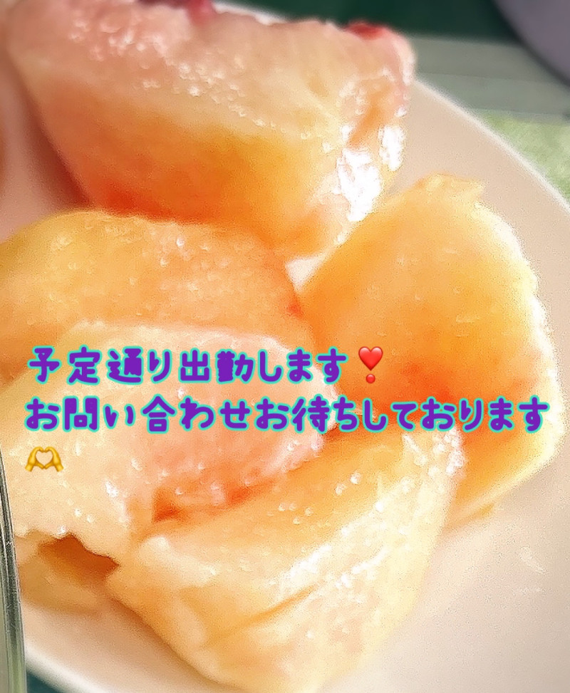 みゆの写メ