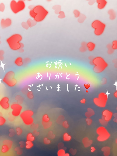 みゆの写メ