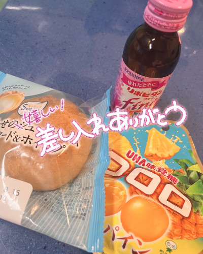 りょうの写メ