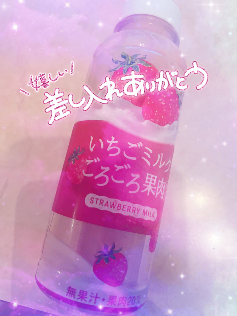 りょうの写メ