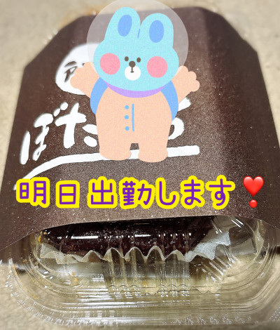 みゆの写メ