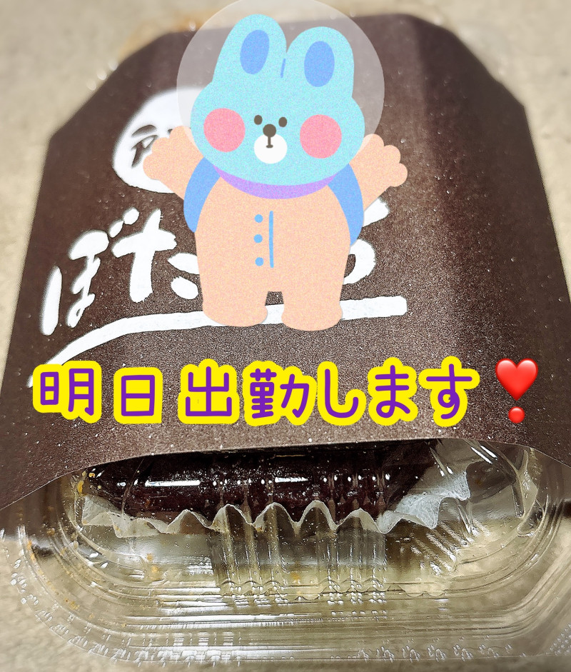 みゆの写メ