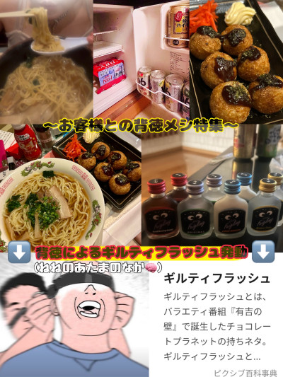 ねねの写メ