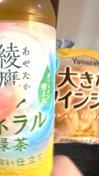 にこの写メ