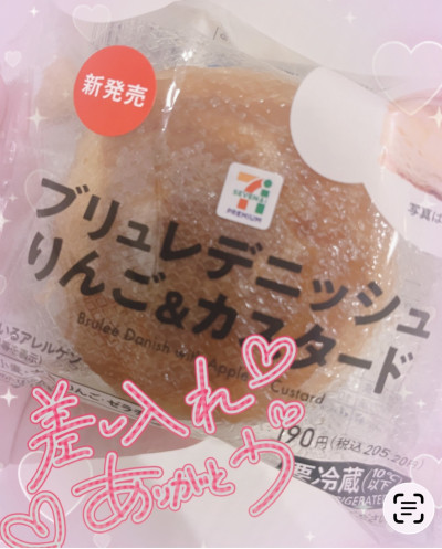りょうの写メ