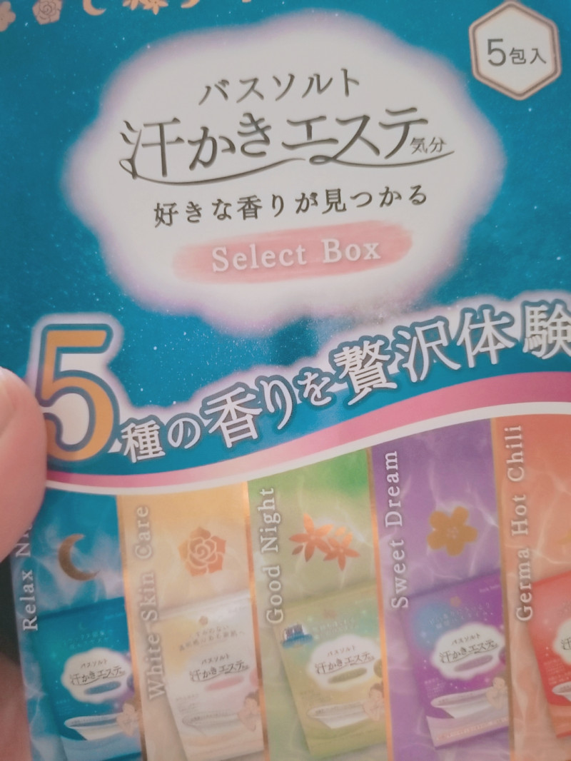 ことねの写メ