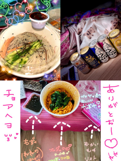 ねねの写メ