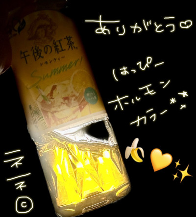 ねねの写メ