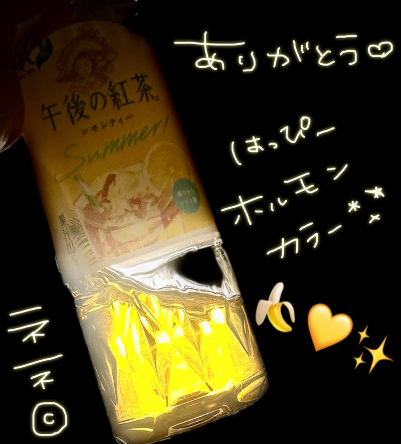ねねの写メ