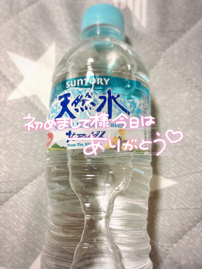 みゆの写メ
