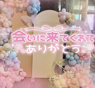 らんの写メ