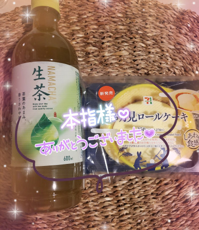 らんの写メ