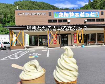 さとみの写メ