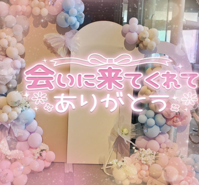 らんの写メ
