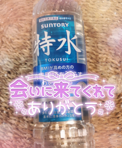 らんの写メ