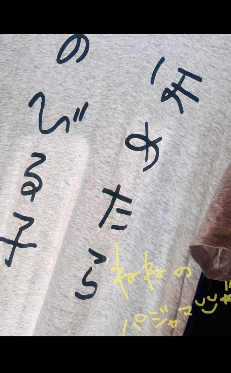 ねねの写メ