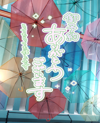 らんの写メ