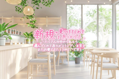 さとみの写メ