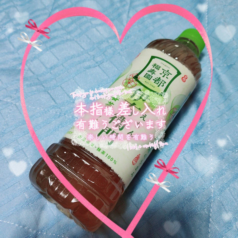 さとみの写メ
