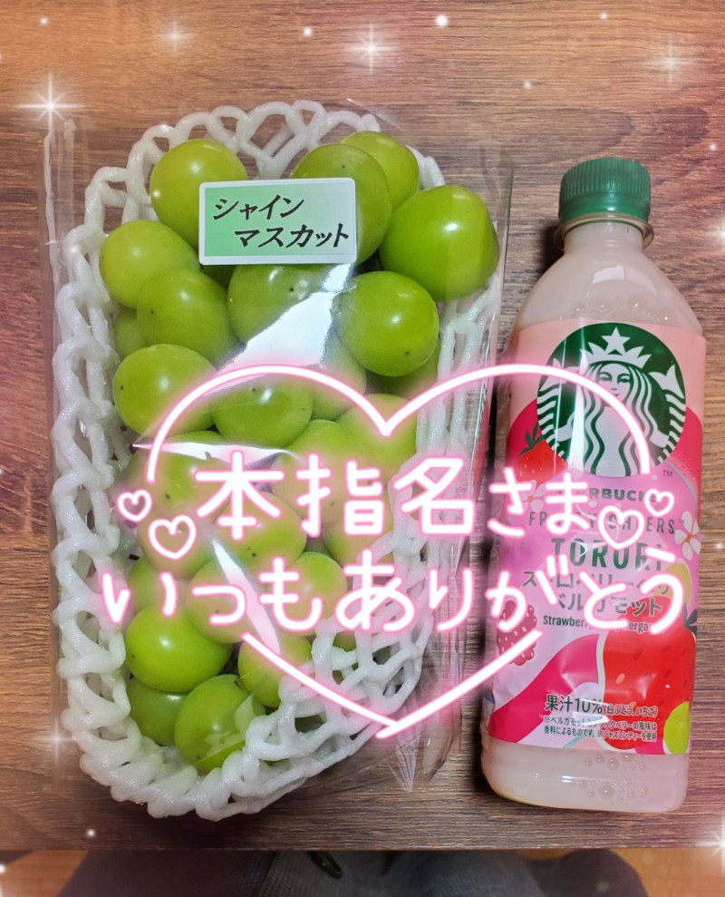 らんの写メ