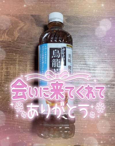 らんの写メ