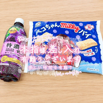 さとみの写メ