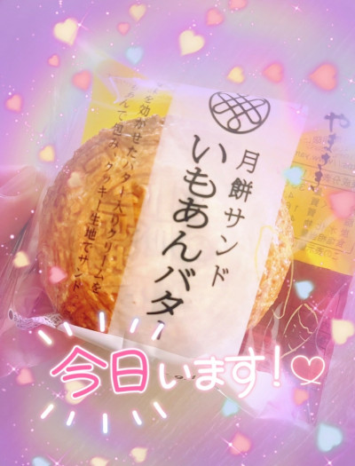 りょうの写メ