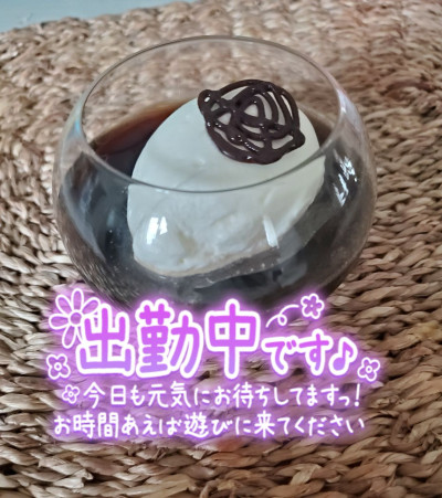らんの写メ