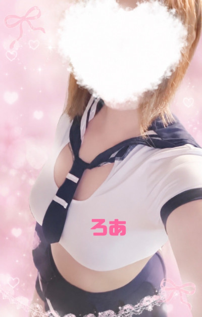 ろあの写メ