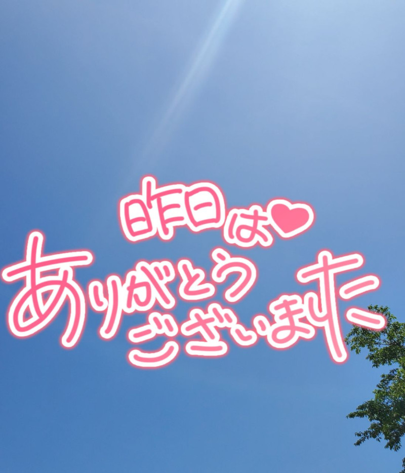らんの写メ