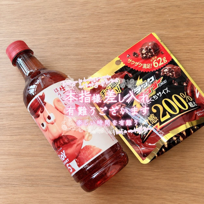 さとみの写メ