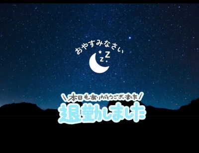 さとみの写メ