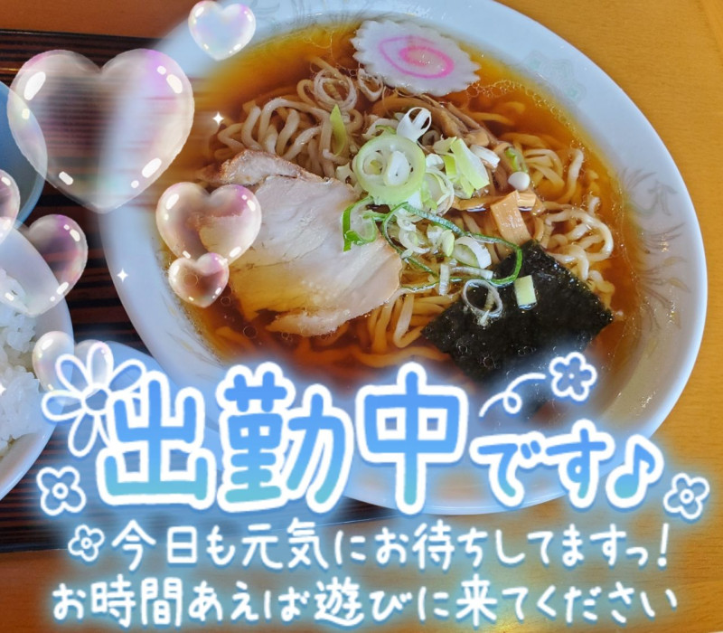らんの写メ