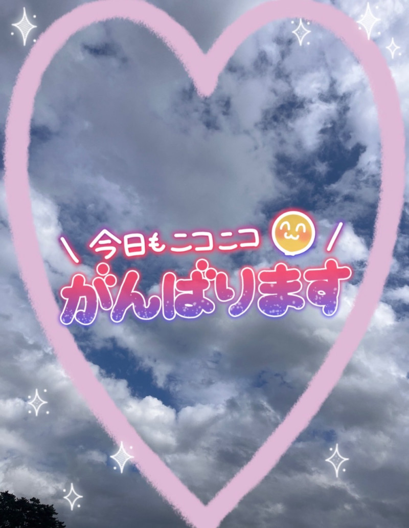りょうの写メ