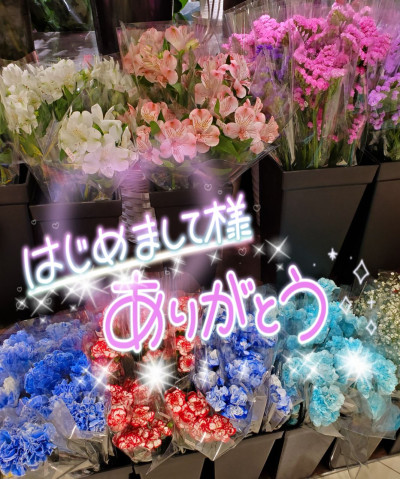 らんの写メ