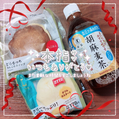 さとみの写メ