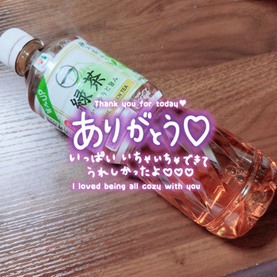 さとみの写メ