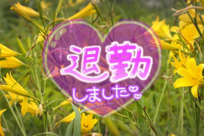 みゆの写メ
