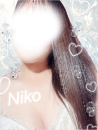 にこ